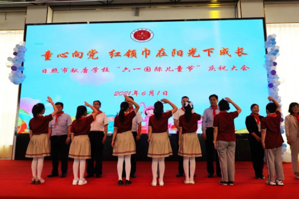 情系教育，共慶六一，中瑞走進(jìn)校園