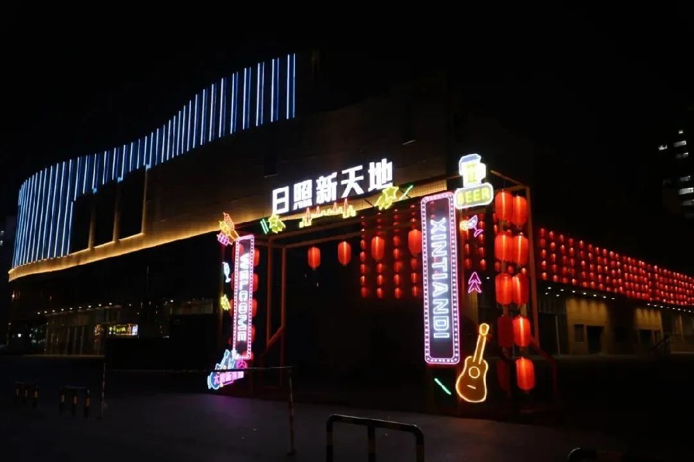 精彩紛呈，日照新天地首屆國潮元宵節(jié)廟會圓滿落幕！