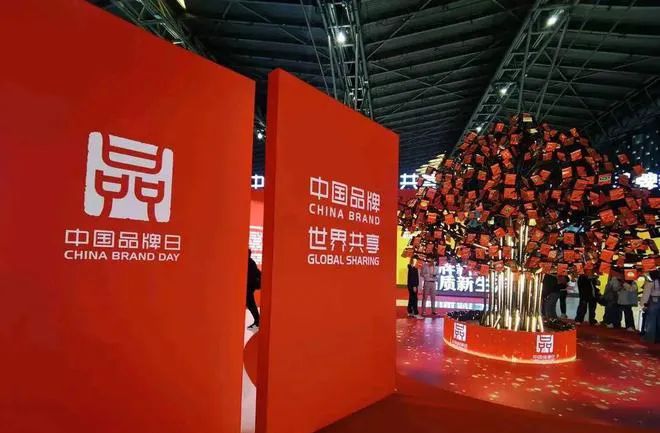 大國儒雅風(fēng) “日照元素”亮相中國品牌日新聞發(fā)布會！