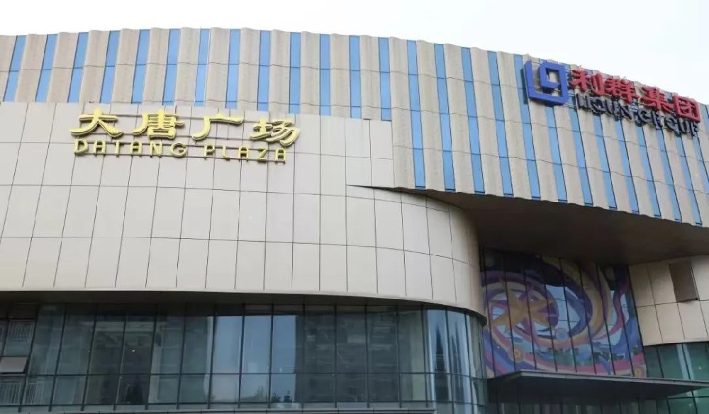 “裕升力量”惠民生！“商圈景氣指數(shù)”助力經(jīng)開區(qū)！