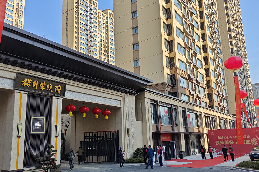 返鄉(xiāng)置業(yè)季| 新年住新房，現(xiàn)房選裕升，今年買今年??！