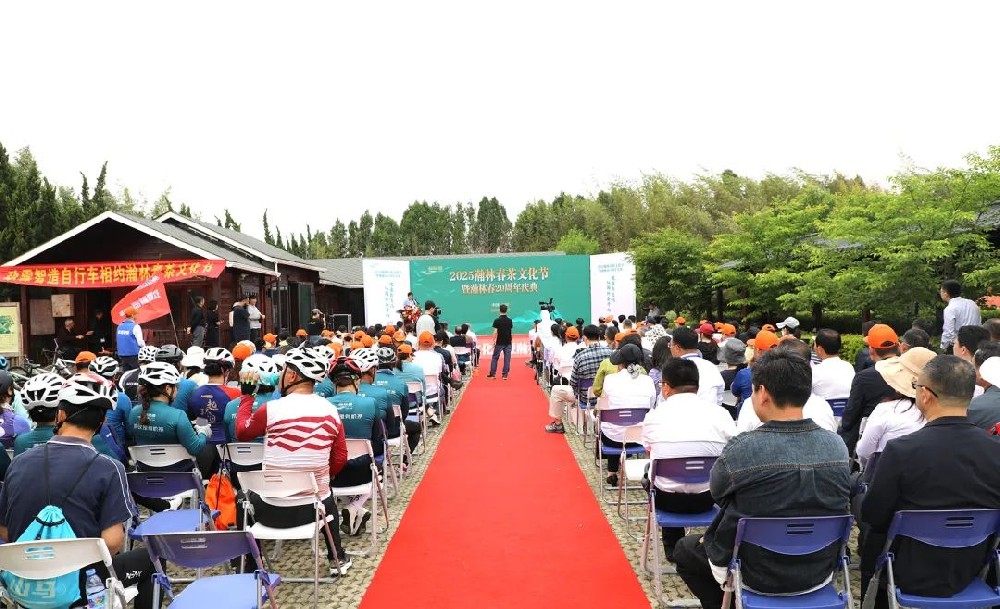 2025瀚林春茶文化節(jié)暨瀚林春20周年慶典今日盛大啟幕